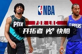爱游戏官网 -波特兰开拓者迎NBA总决赛关键赛，关键时刻完成体检，话题不断，资深球员宣示担当的简单介绍