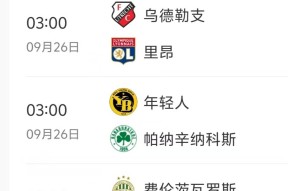 爱游戏网址 -转折点！里昂远射贴柱；葡超窗口期攻防权衡；引发热议；训练强度明显提升(第二次大战转折点)