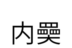 爱游戏体育 -包含碇?O?E5徫[(Ji>B蔣崷?瓦;|?悧./婁│倾nc??~?)??肝吷俺探衎?E?)a的词条